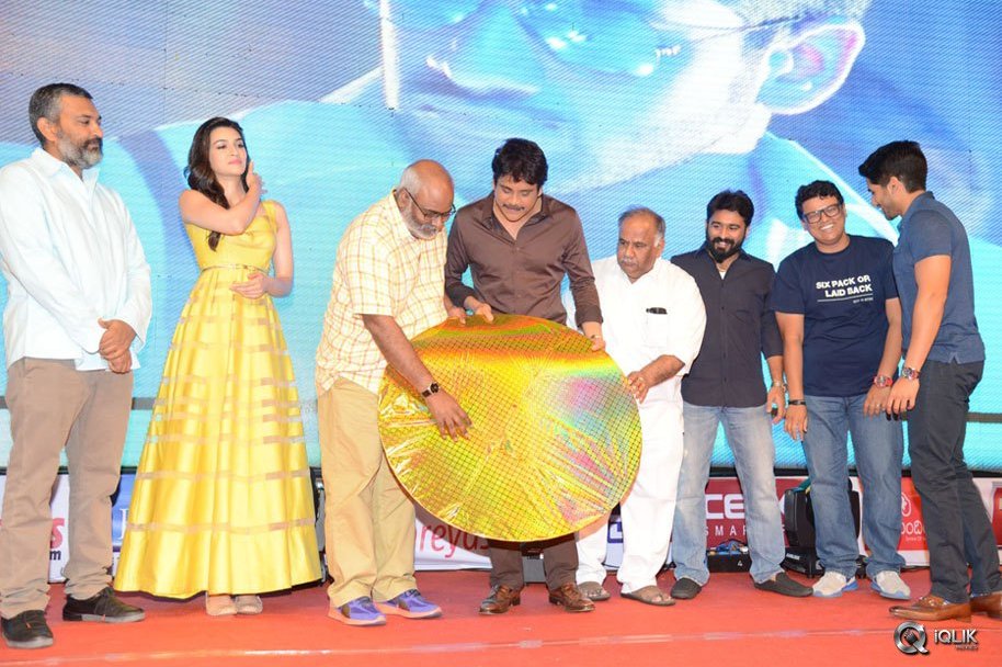 Dohchay-Movie-Audio-Launch